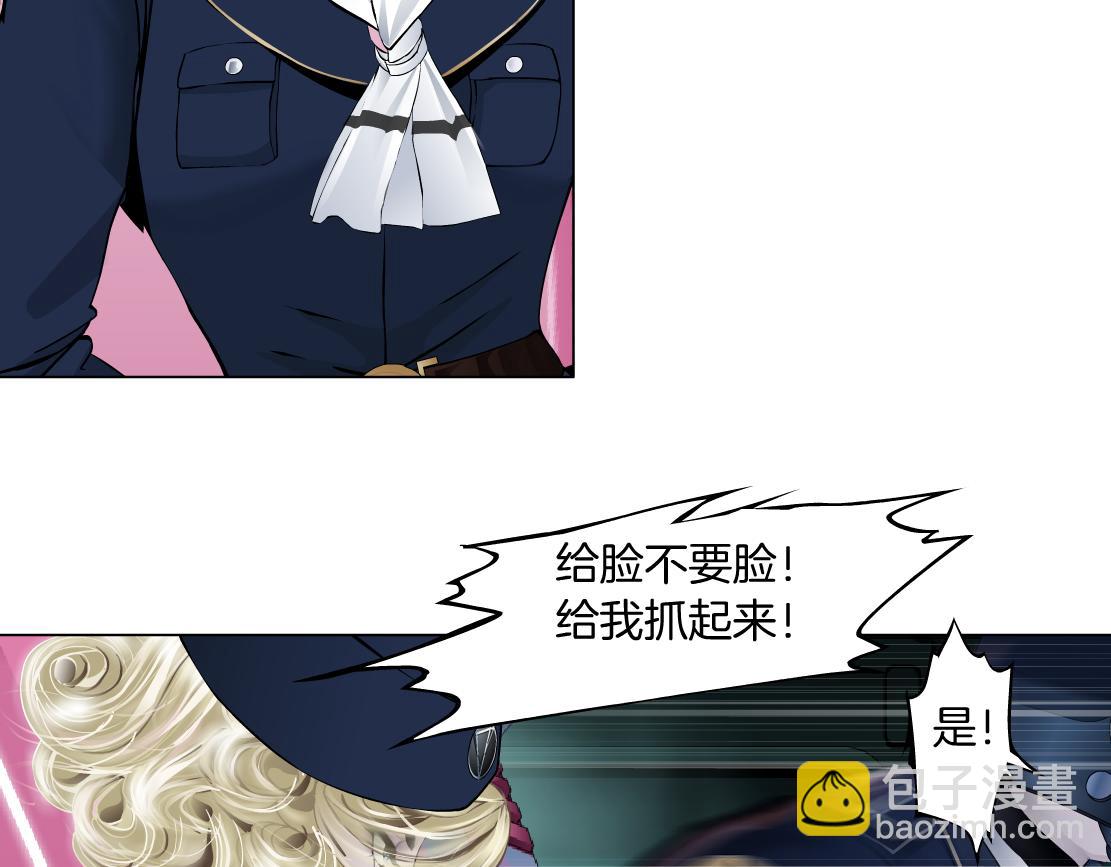 🍣藤女 216【脑洞篇】小光头的新技能 第34页