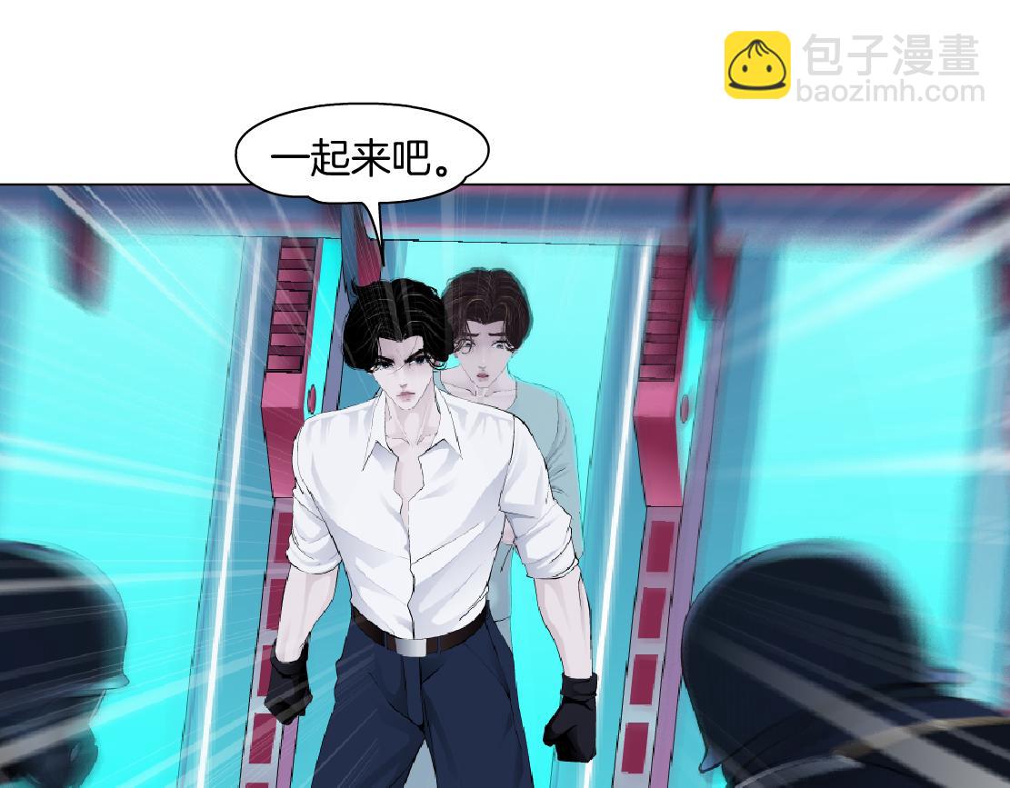 🍣藤女 216【脑洞篇】小光头的新技能 第36页