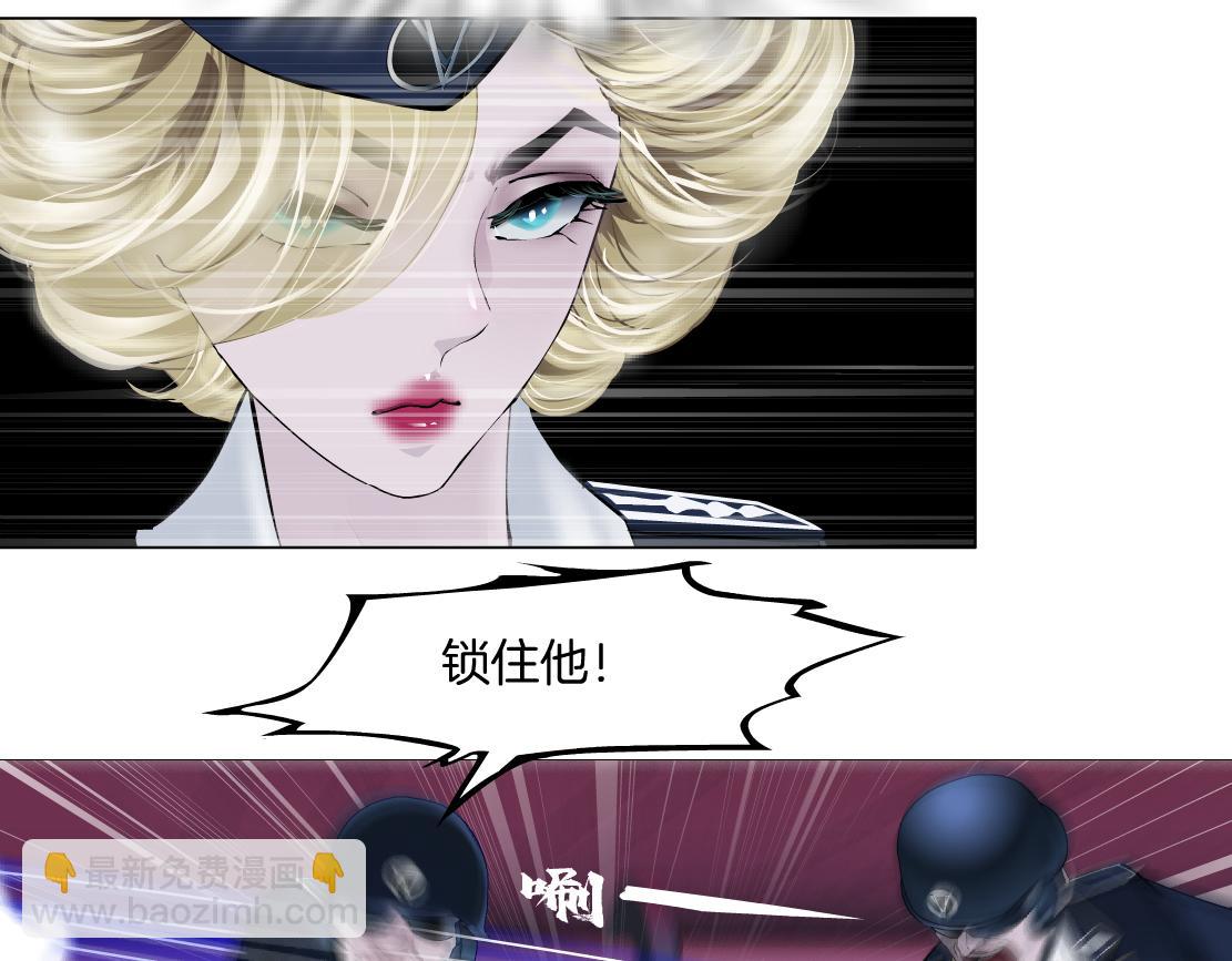 🍣藤女 216【脑洞篇】小光头的新技能 第38页