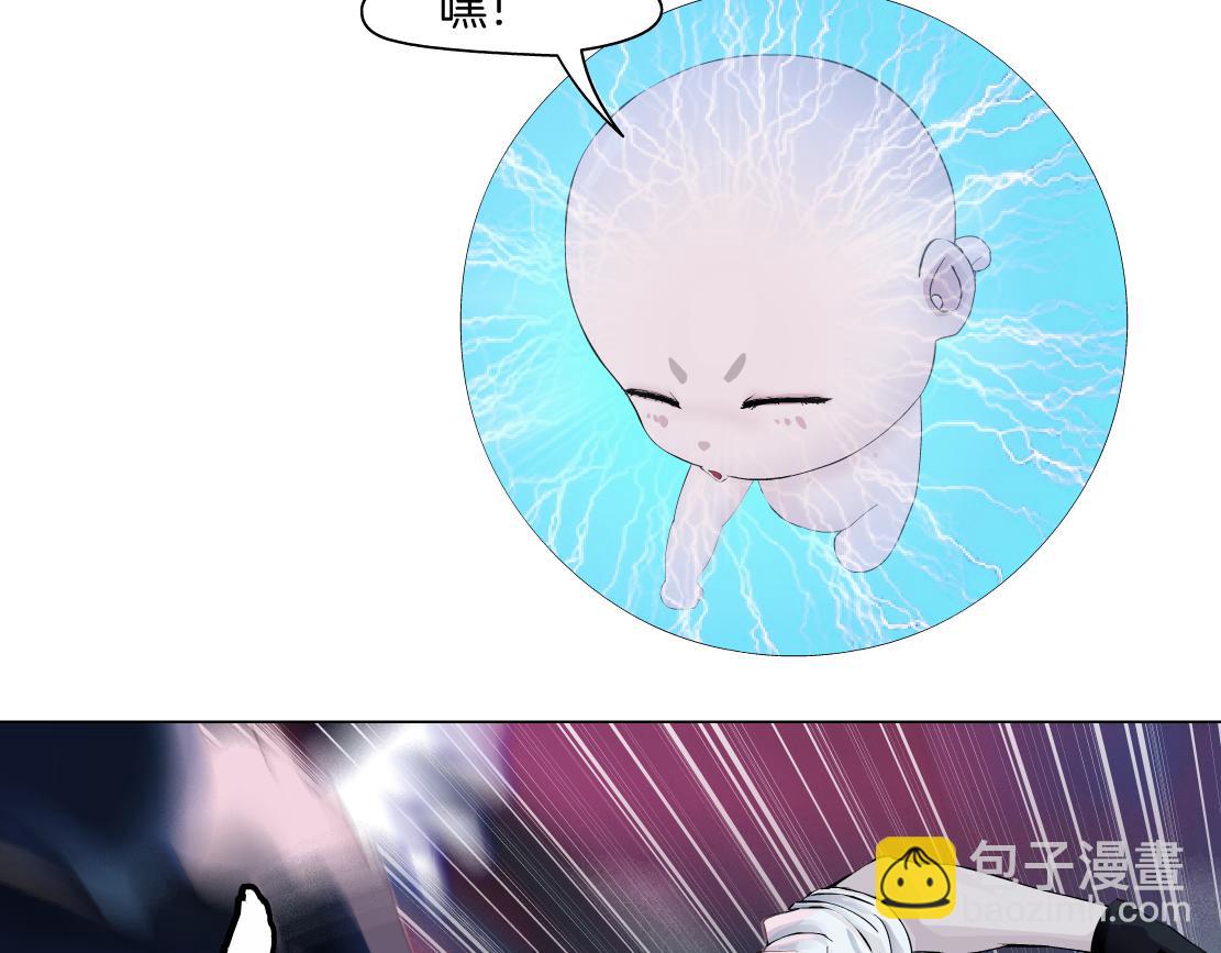 🍣藤女 216【脑洞篇】小光头的新技能 第42页