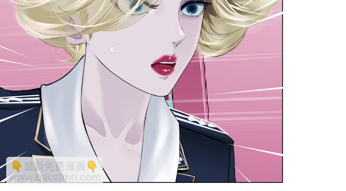 🍣藤女 216【脑洞篇】小光头的新技能 第45页