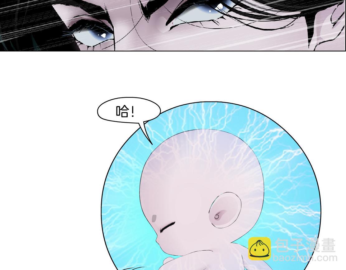 🍣藤女 216【脑洞篇】小光头的新技能 第48页