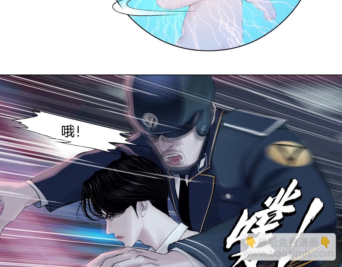 🍣藤女 216【脑洞篇】小光头的新技能 第49页