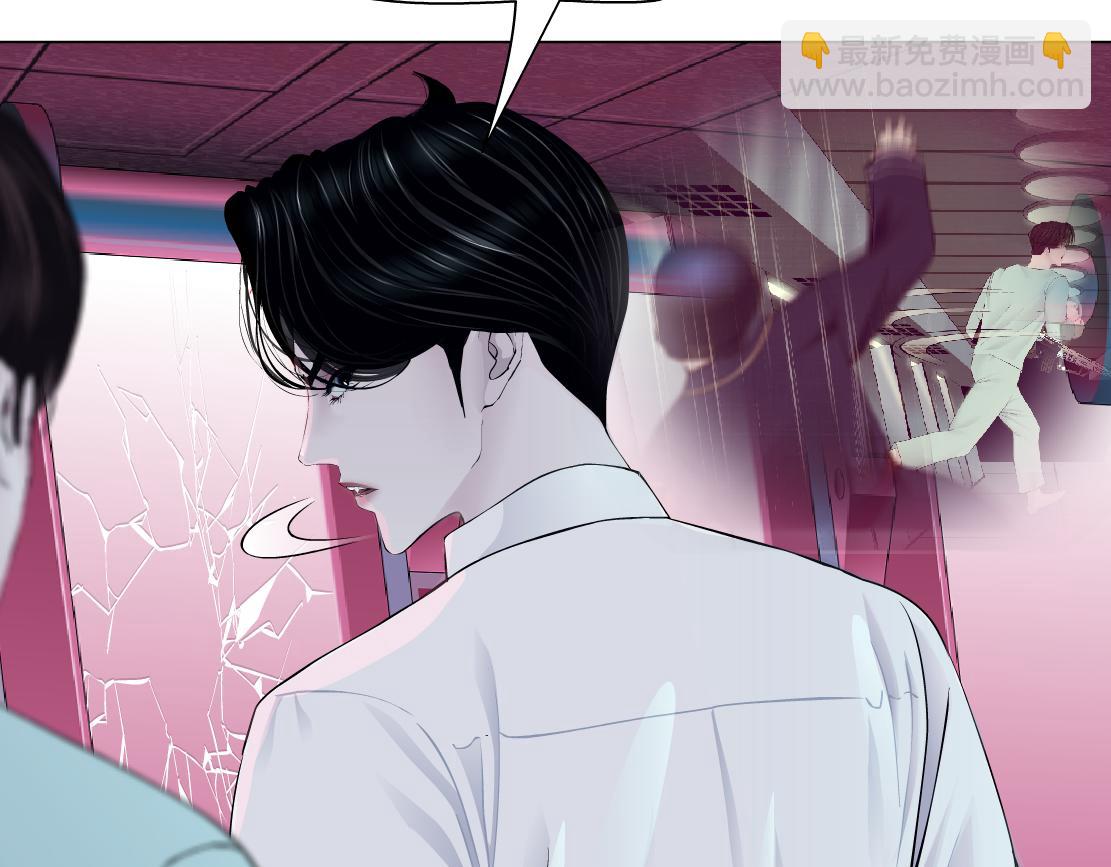 🍣藤女 216【脑洞篇】小光头的新技能 第6页
