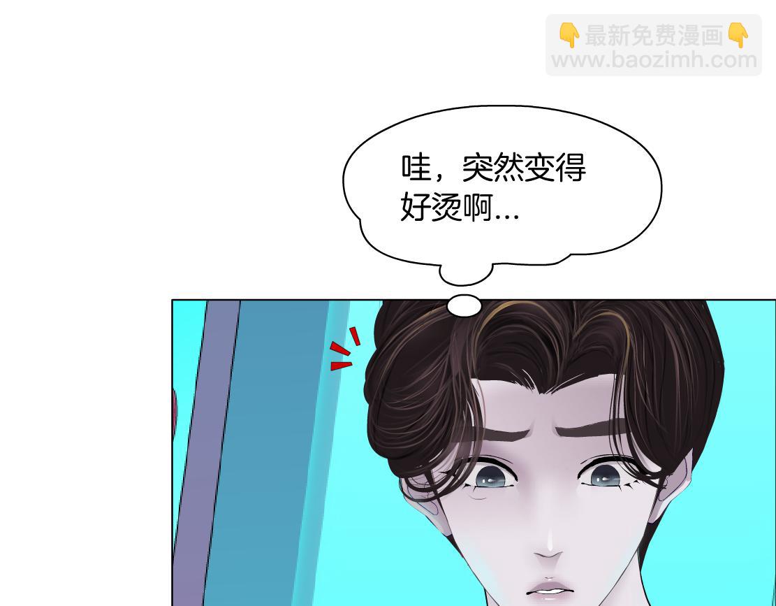 🍣藤女 216【脑洞篇】小光头的新技能 第9页