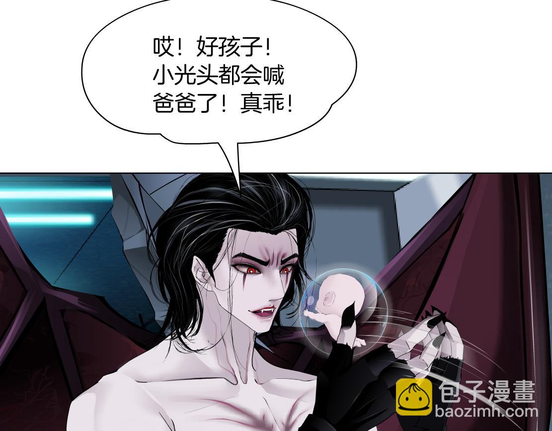 🍣藤女 218【脑洞篇】找本软报仇 第10页