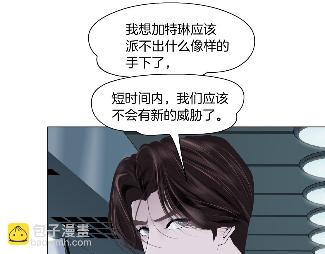 🍣藤女 218【脑洞篇】找本软报仇 第19页