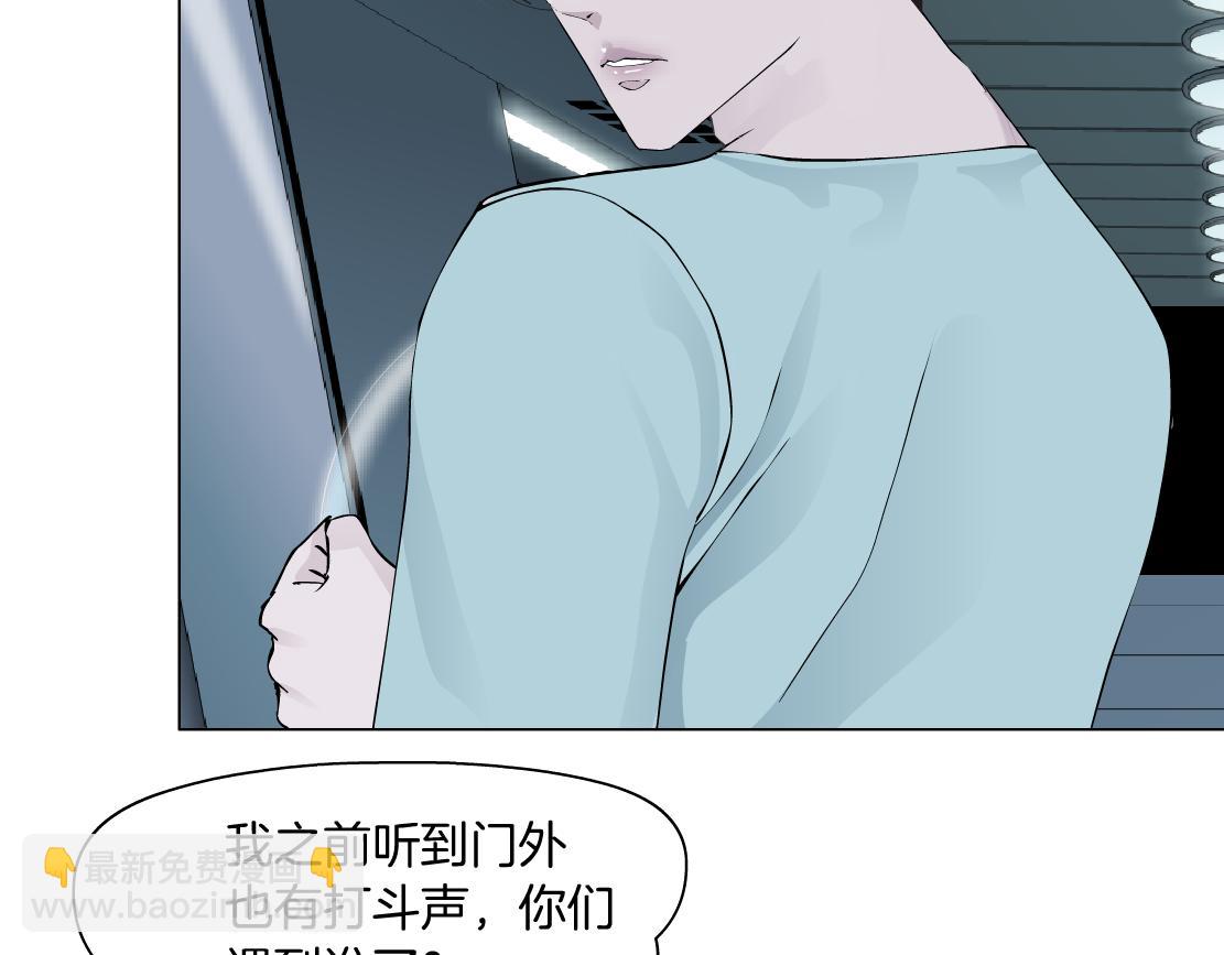 🍣藤女 218【脑洞篇】找本软报仇 第20页