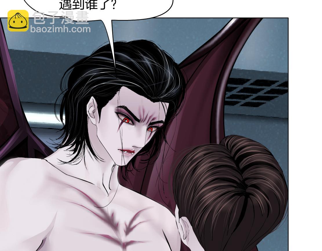 🍣藤女 218【脑洞篇】找本软报仇 第21页