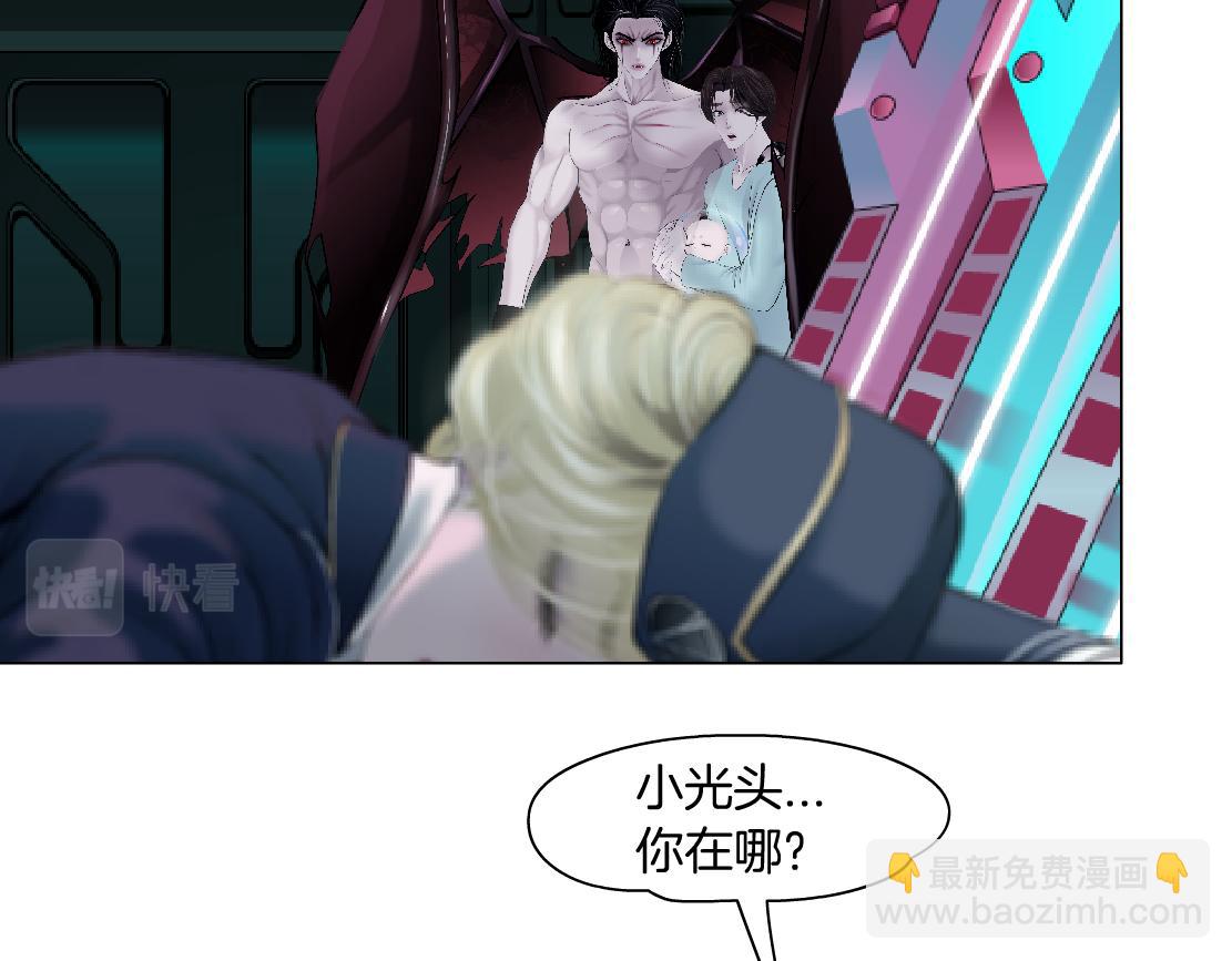 🍣藤女 218【脑洞篇】找本软报仇 第25页
