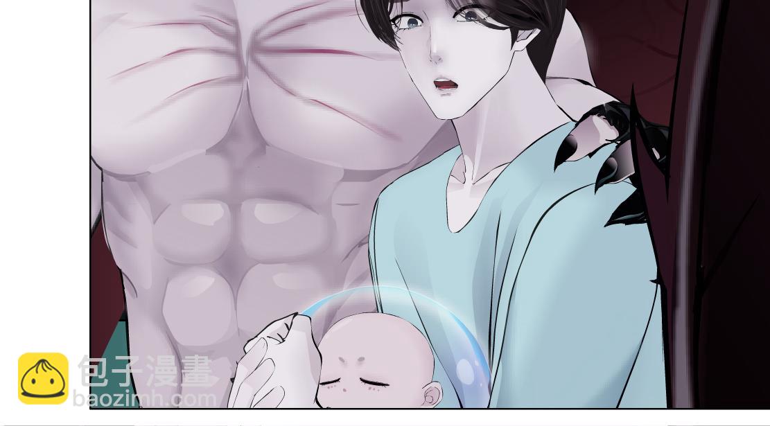 🍣藤女 218【脑洞篇】找本软报仇 第28页