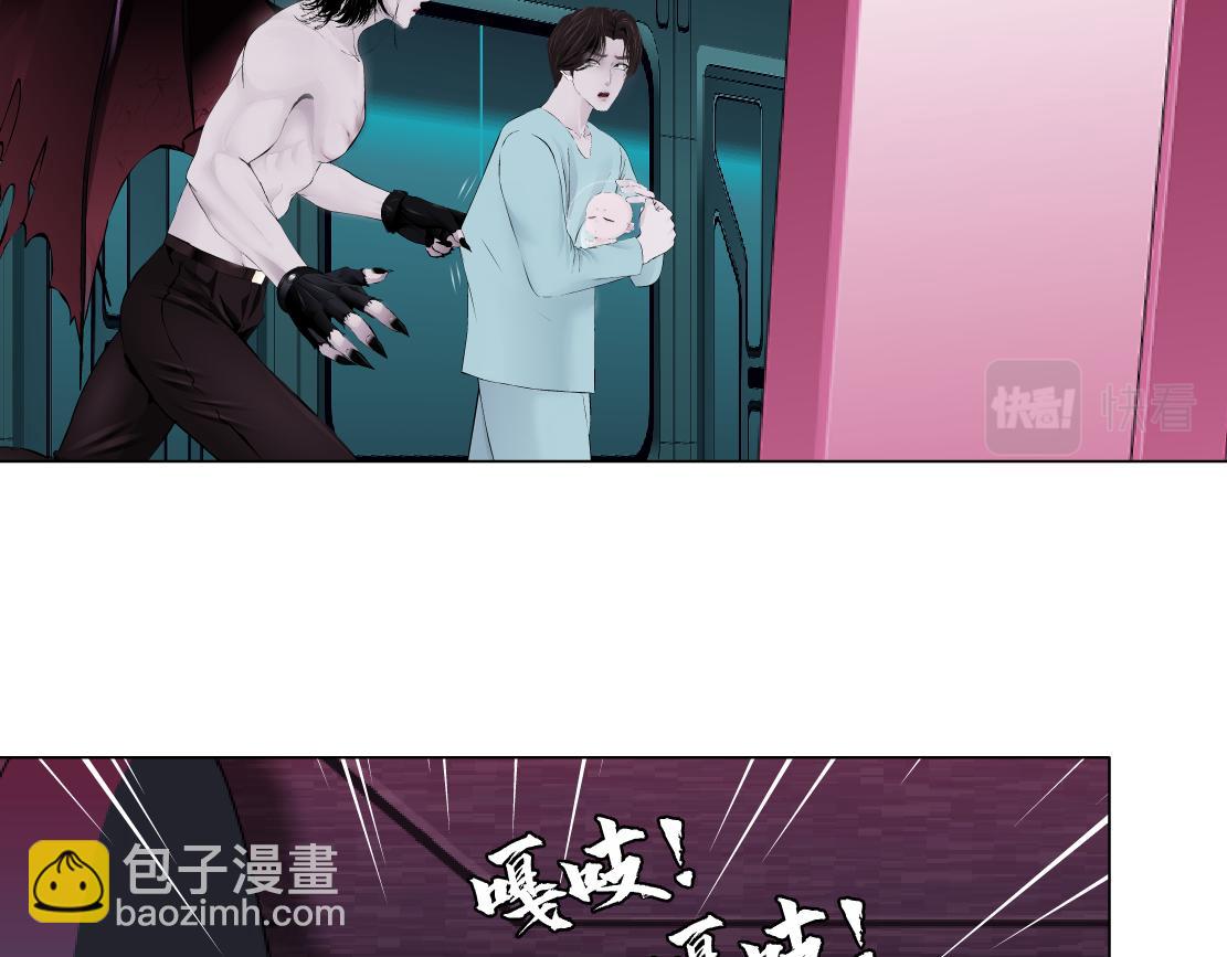 🍣藤女 218【脑洞篇】找本软报仇 第35页