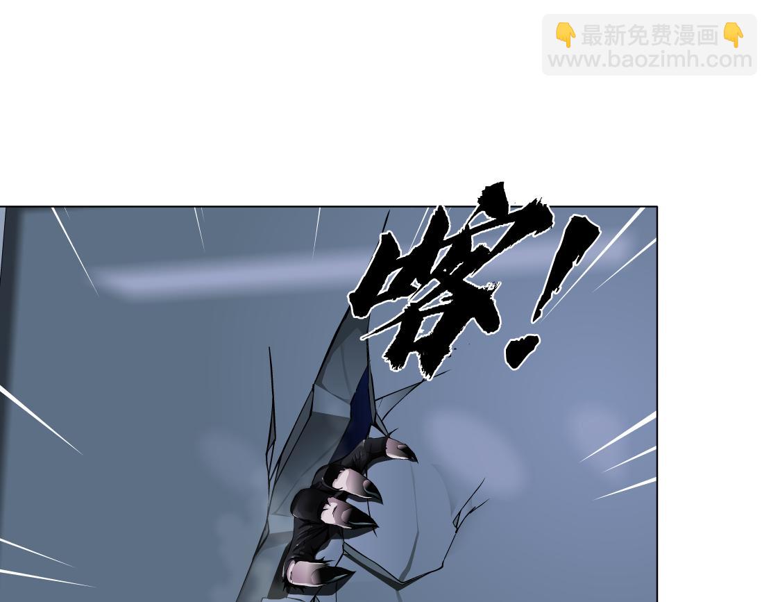 🍣藤女 218【脑洞篇】找本软报仇 第4页