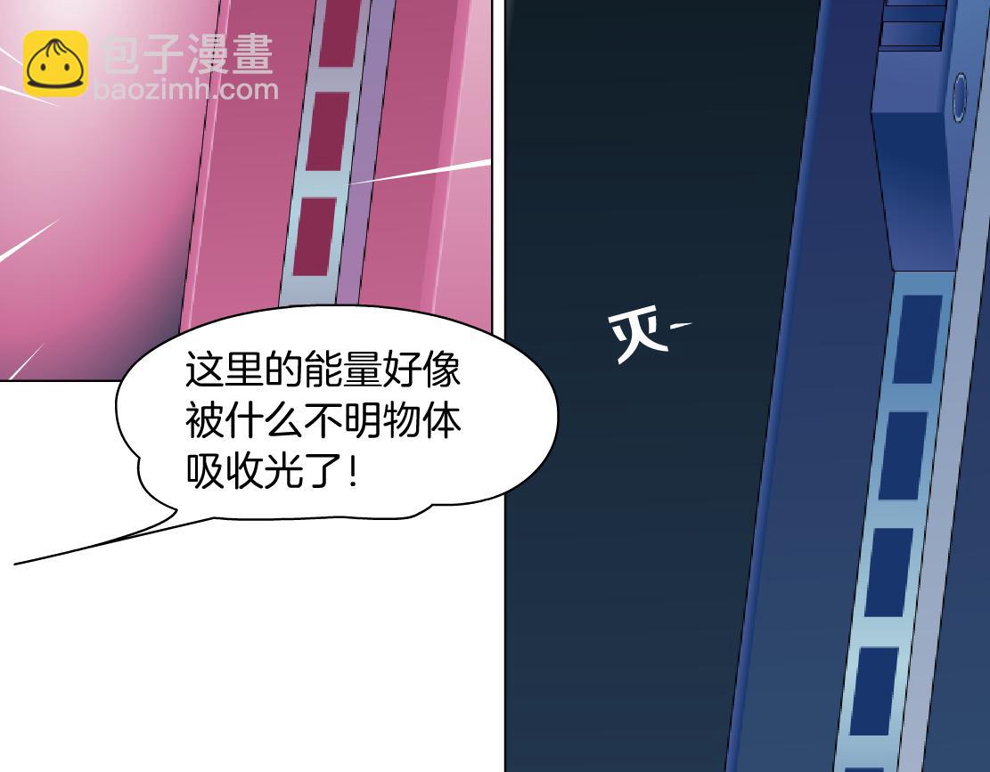🍣藤女 218【脑洞篇】找本软报仇 第40页