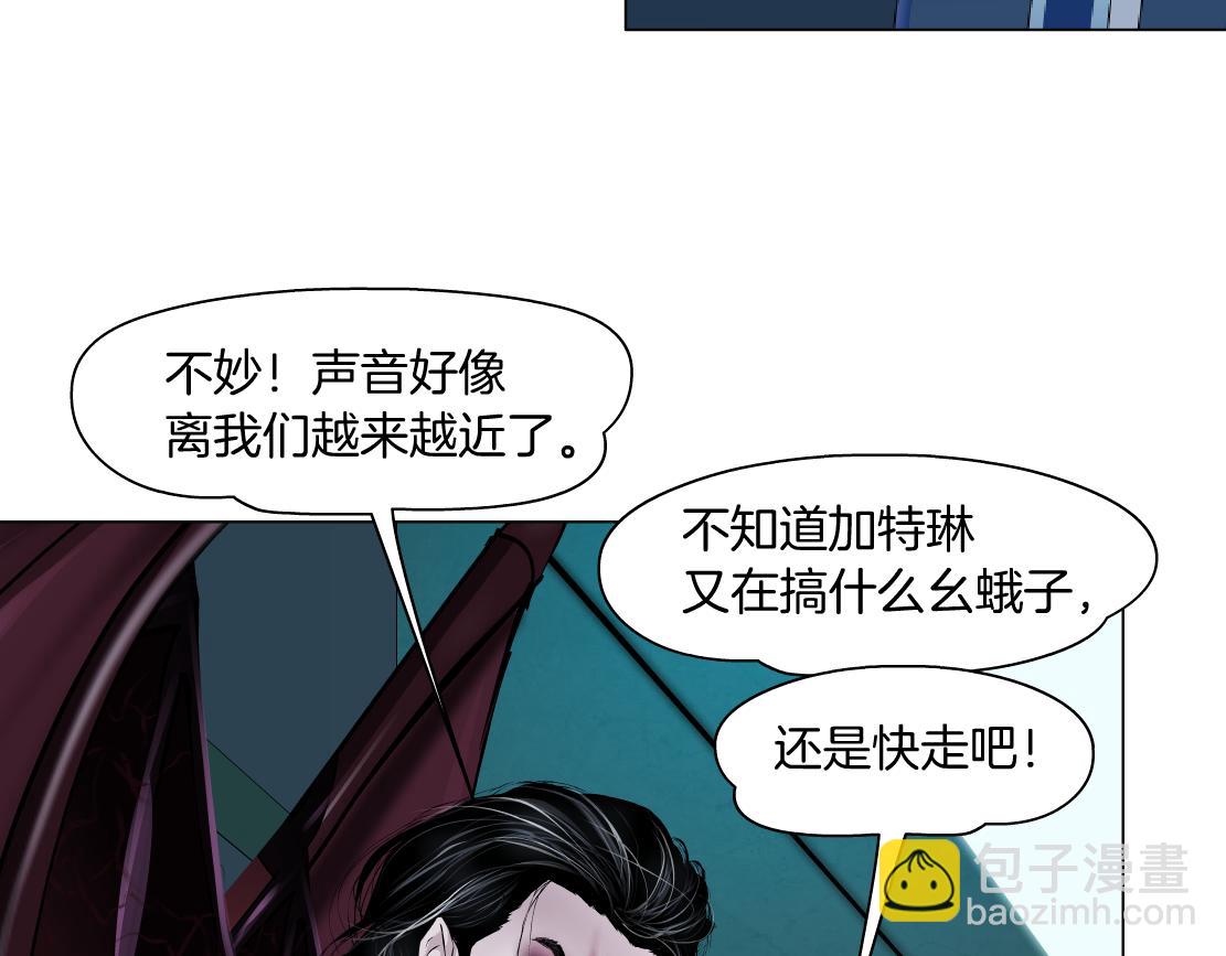 🍣藤女 218【脑洞篇】找本软报仇 第41页