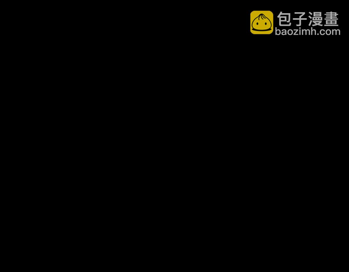 🍣藤女 218【脑洞篇】找本软报仇 第44页