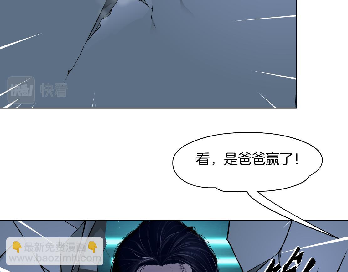🍣藤女 218【脑洞篇】找本软报仇 第5页