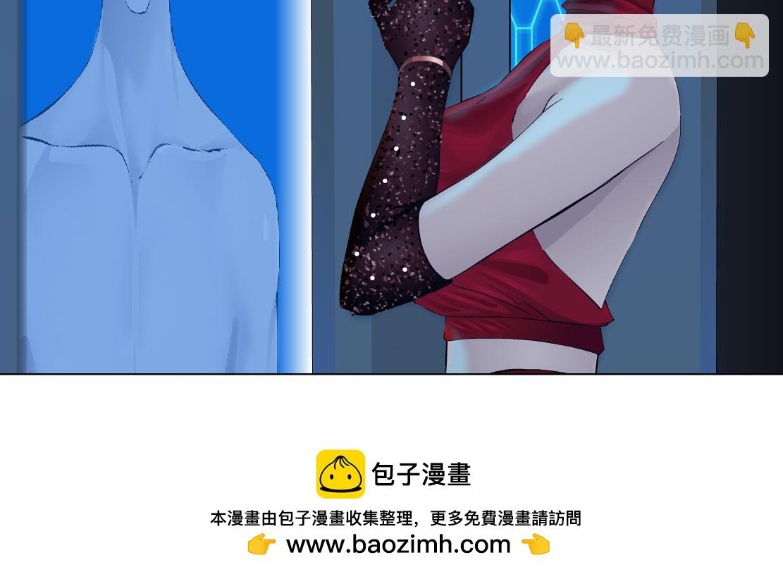 🍣藤女 218【脑洞篇】找本软报仇 第50页