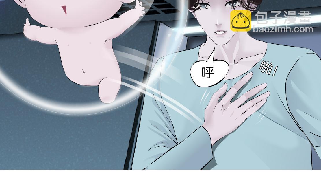 🍣藤女 218【脑洞篇】找本软报仇 第8页