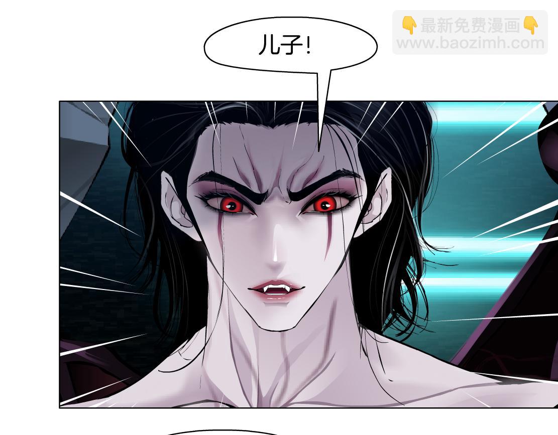 🍣藤女 218【脑洞篇】找本软报仇 第9页
