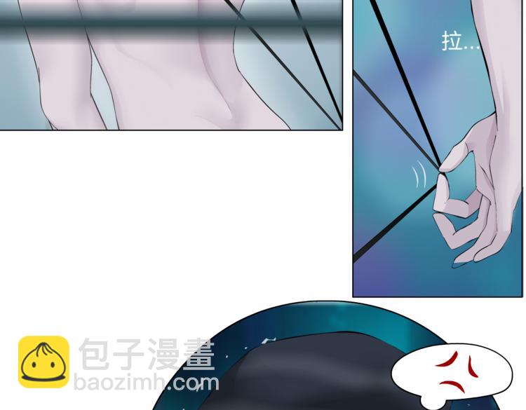 🍣藤女 第22话  不要不理我 第24页
