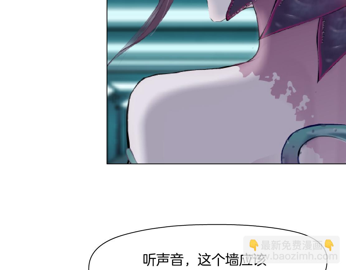 🍣藤女 【520特别篇】一家人就要整整齐齐 第10页