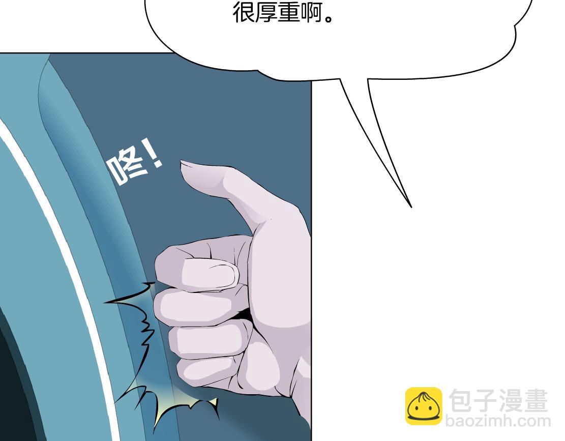 🍣藤女 【520特别篇】一家人就要整整齐齐 第11页