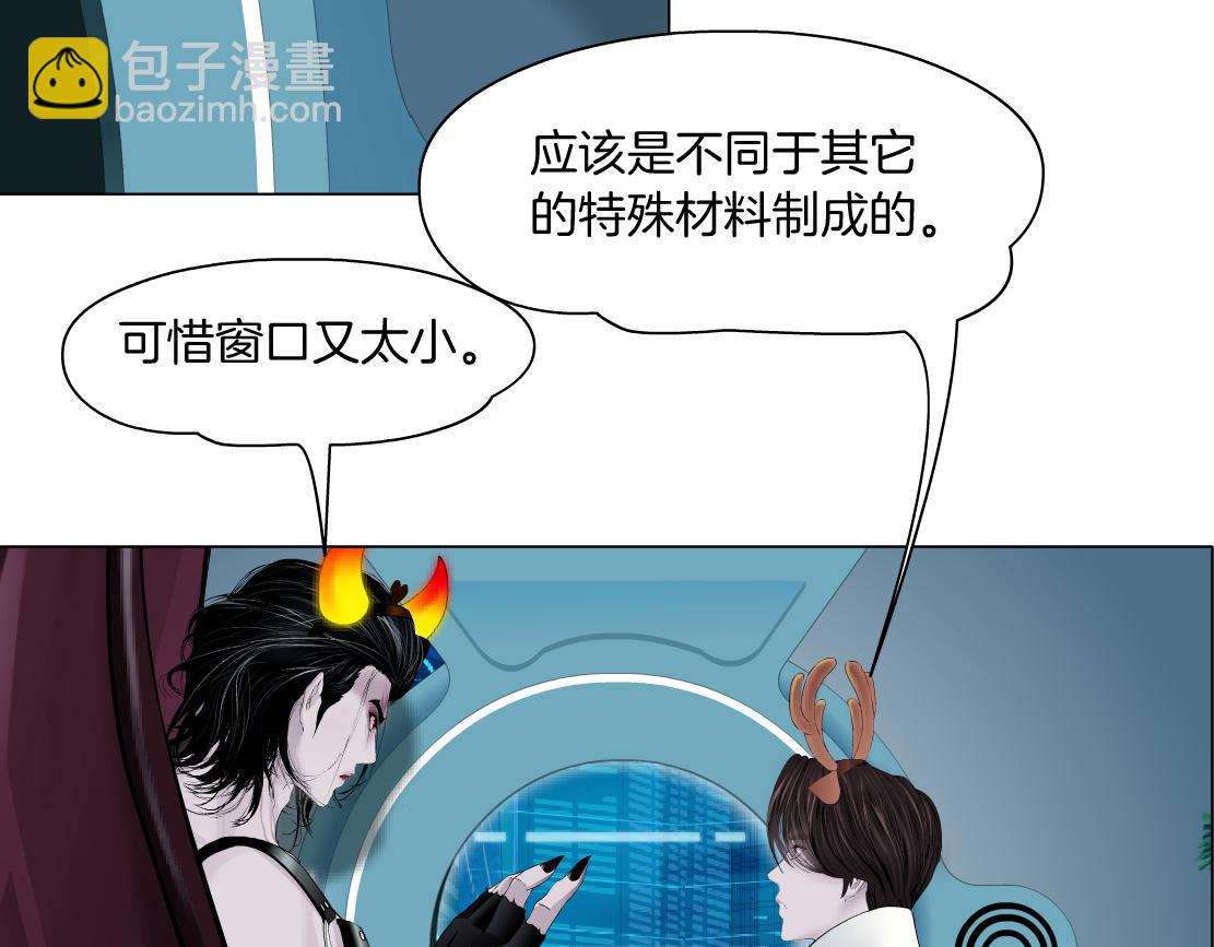 🍣藤女 【520特别篇】一家人就要整整齐齐 第12页