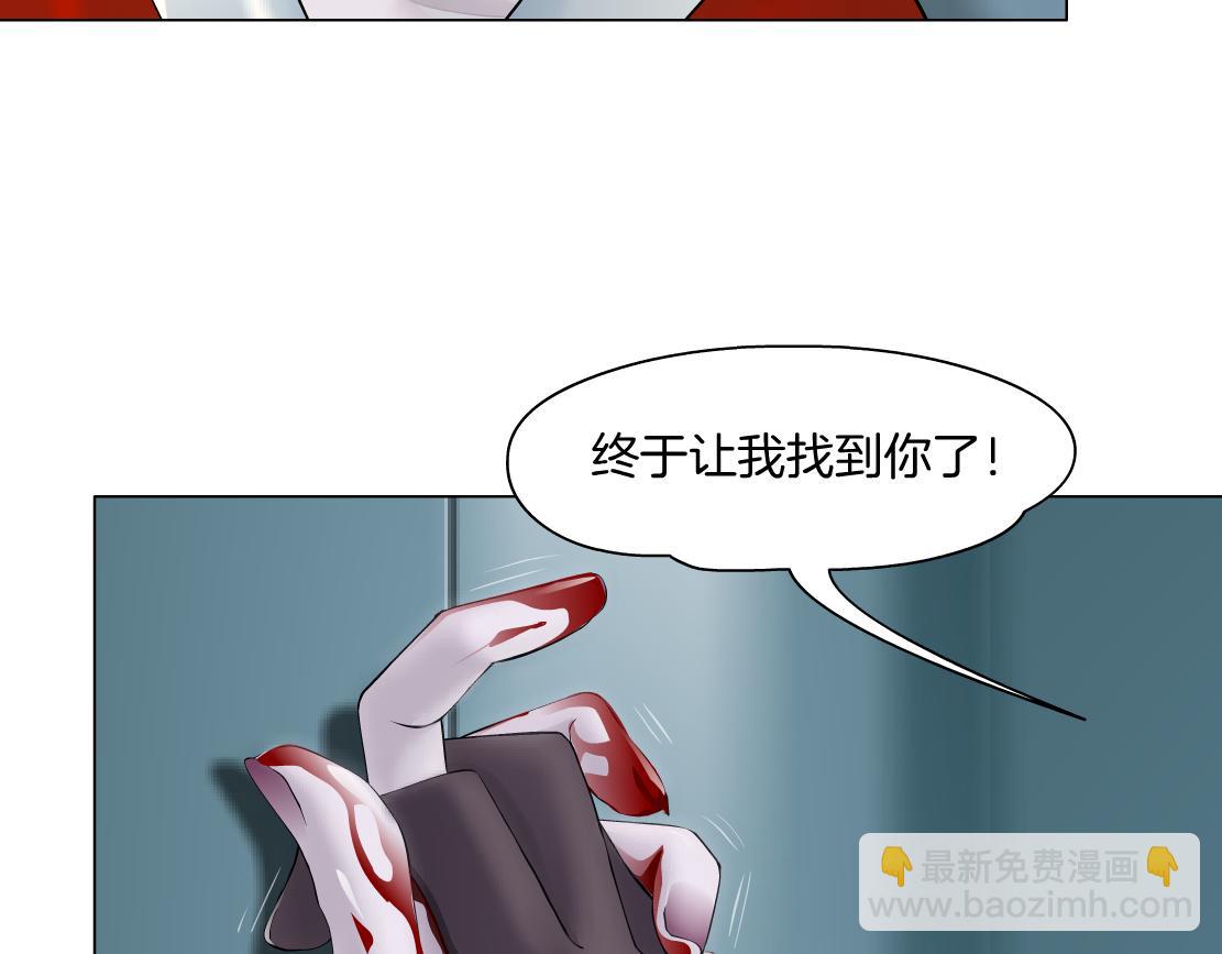 🍣藤女 【520特别篇】一家人就要整整齐齐 第20页