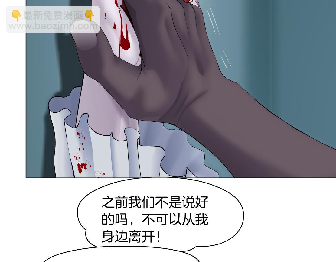 🍣藤女 【520特别篇】一家人就要整整齐齐 第21页