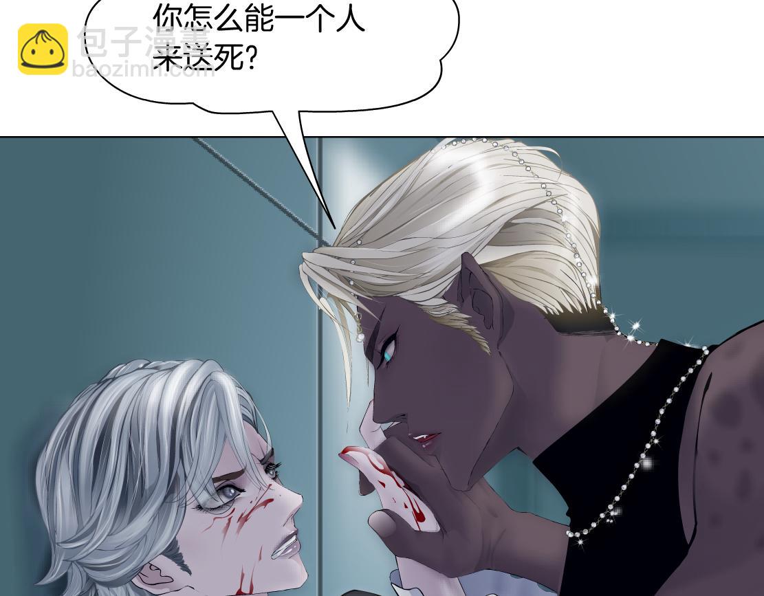 🍣藤女 【520特别篇】一家人就要整整齐齐 第22页