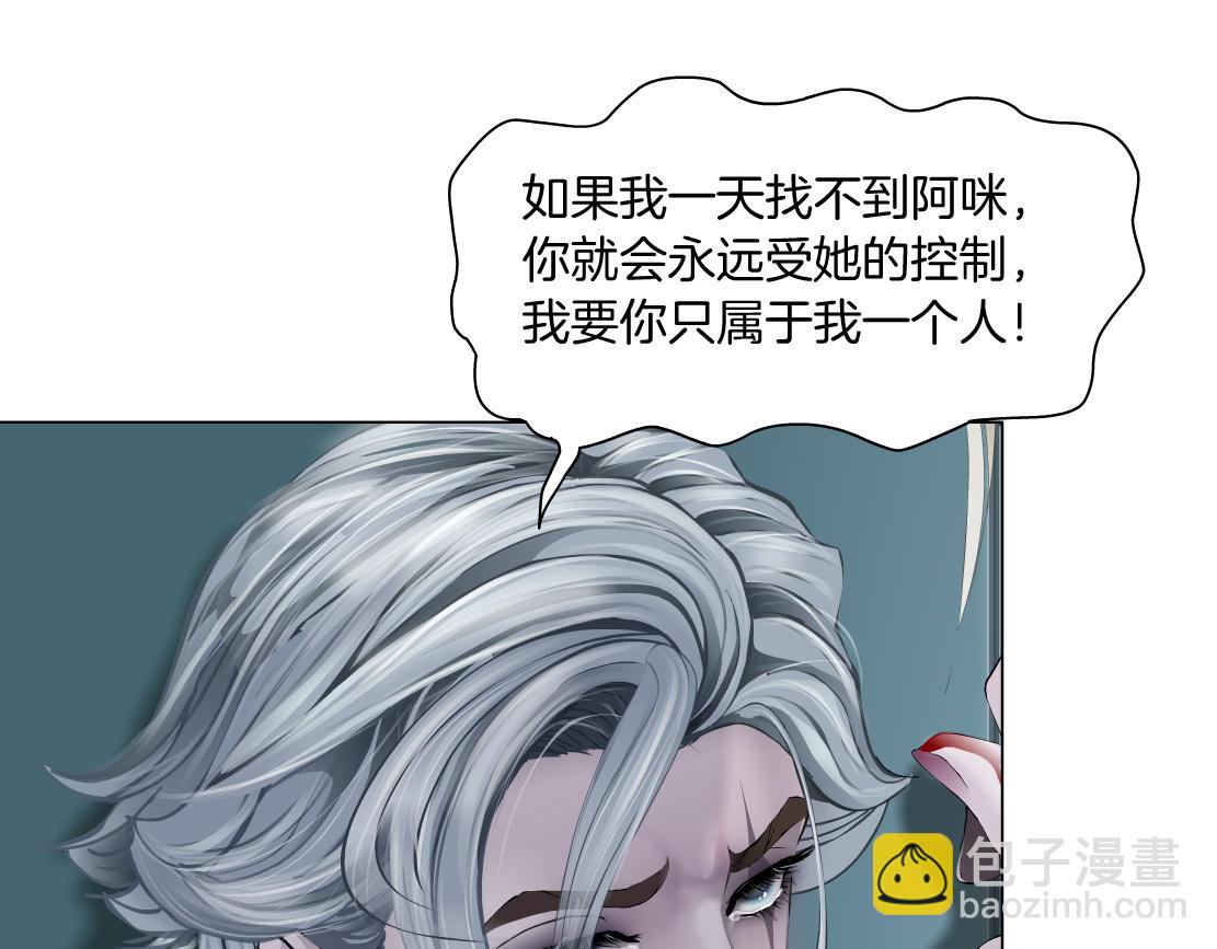 🍣藤女 【520特别篇】一家人就要整整齐齐 第24页