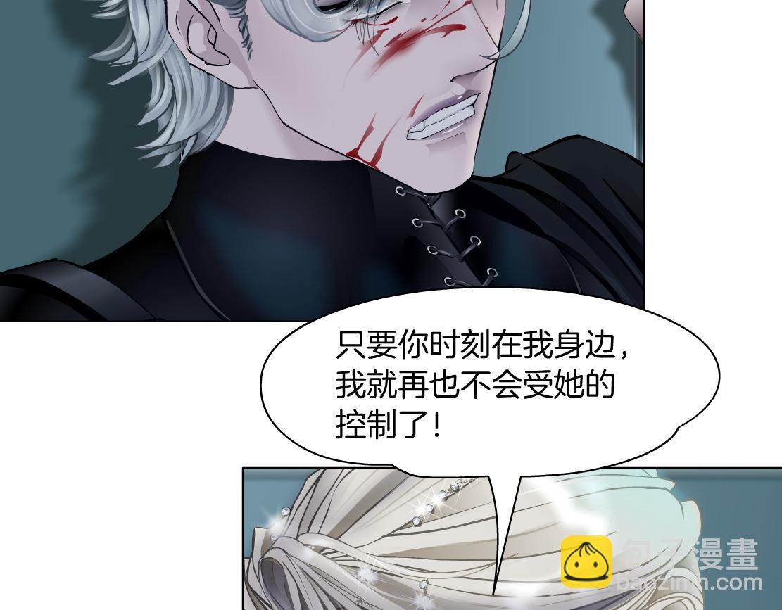 🍣藤女 【520特别篇】一家人就要整整齐齐 第25页