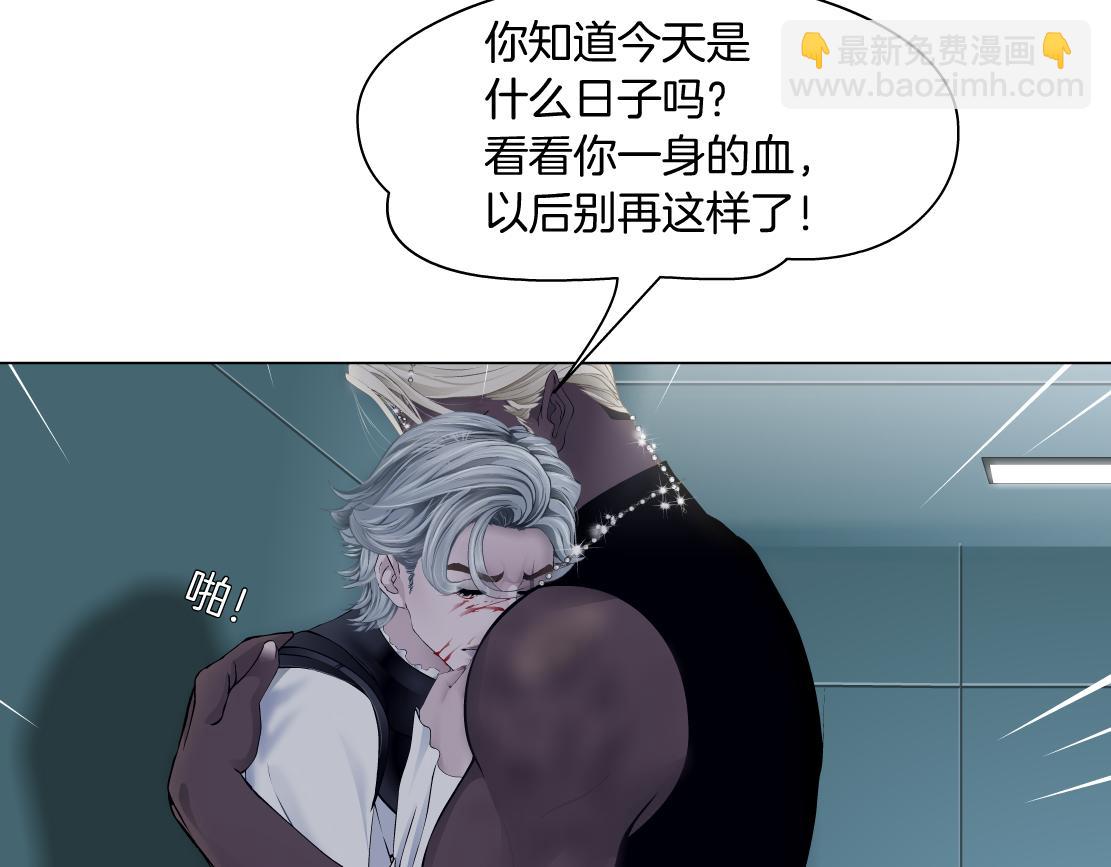 🍣藤女 【520特别篇】一家人就要整整齐齐 第27页