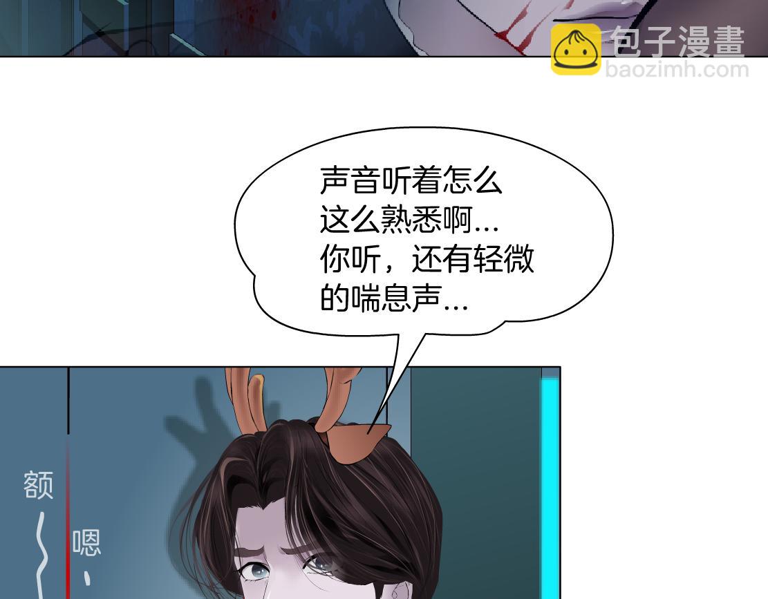 🍣藤女 【520特别篇】一家人就要整整齐齐 第30页
