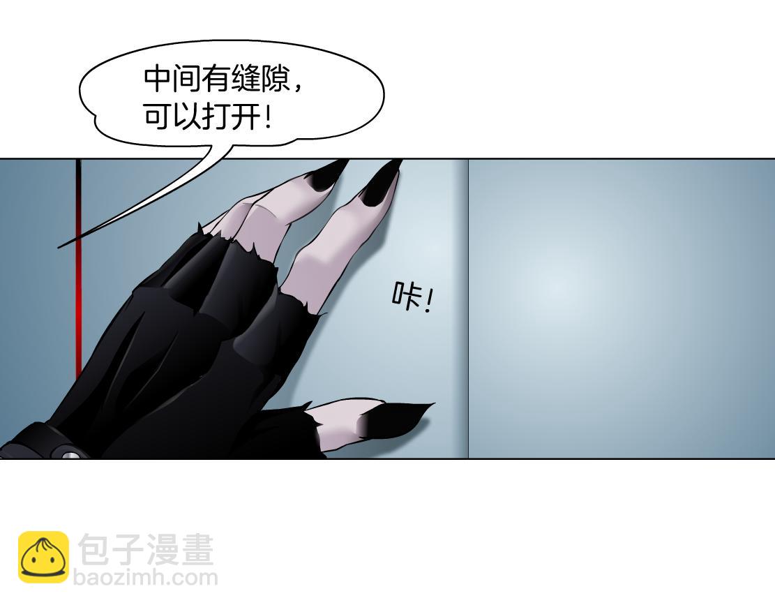 🍣藤女 【520特别篇】一家人就要整整齐齐 第34页