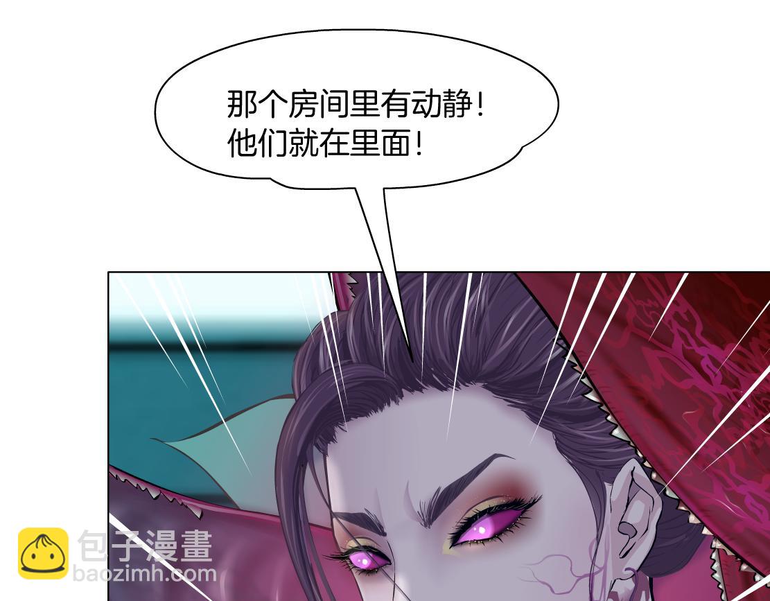 🍣藤女 【520特别篇】一家人就要整整齐齐 第35页