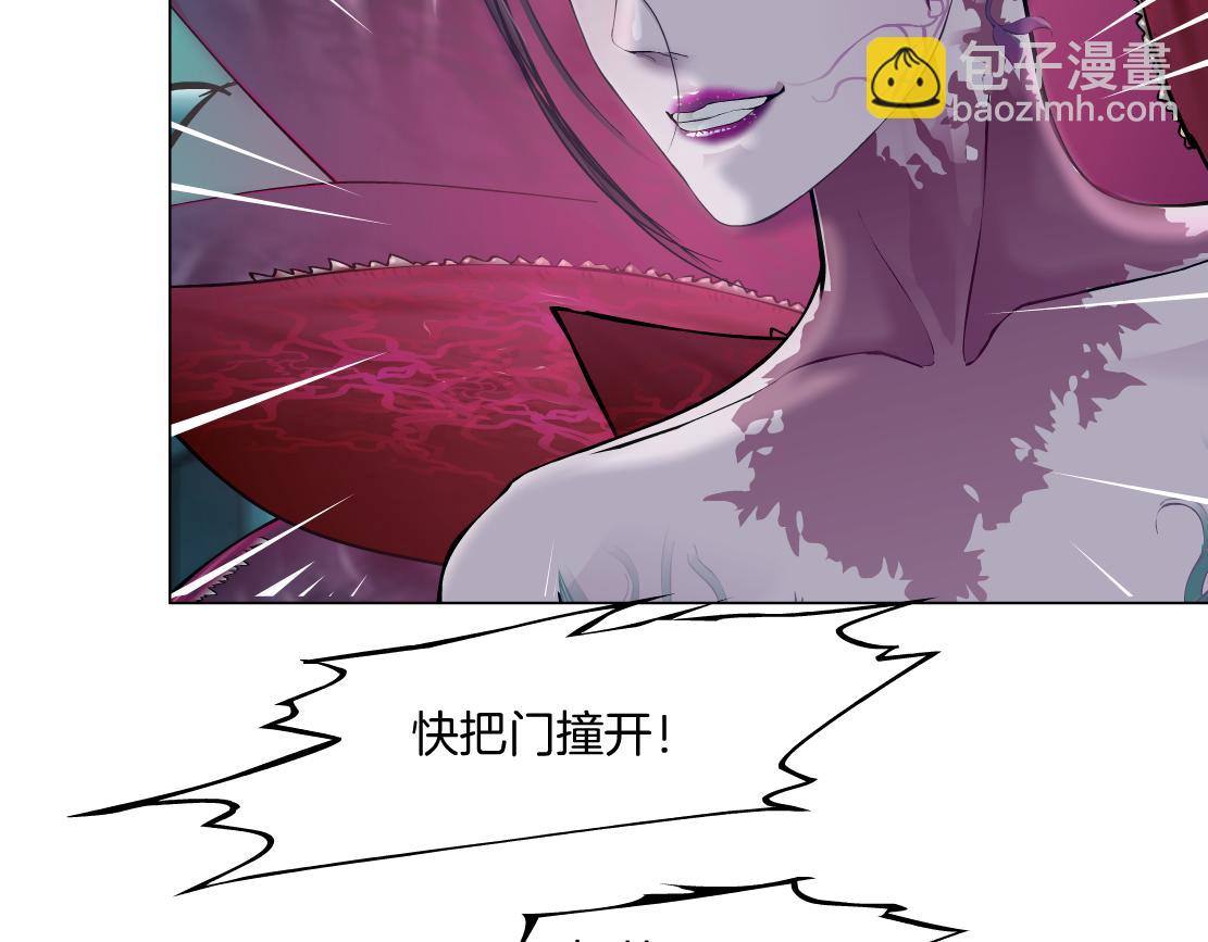 🍣藤女 【520特别篇】一家人就要整整齐齐 第36页