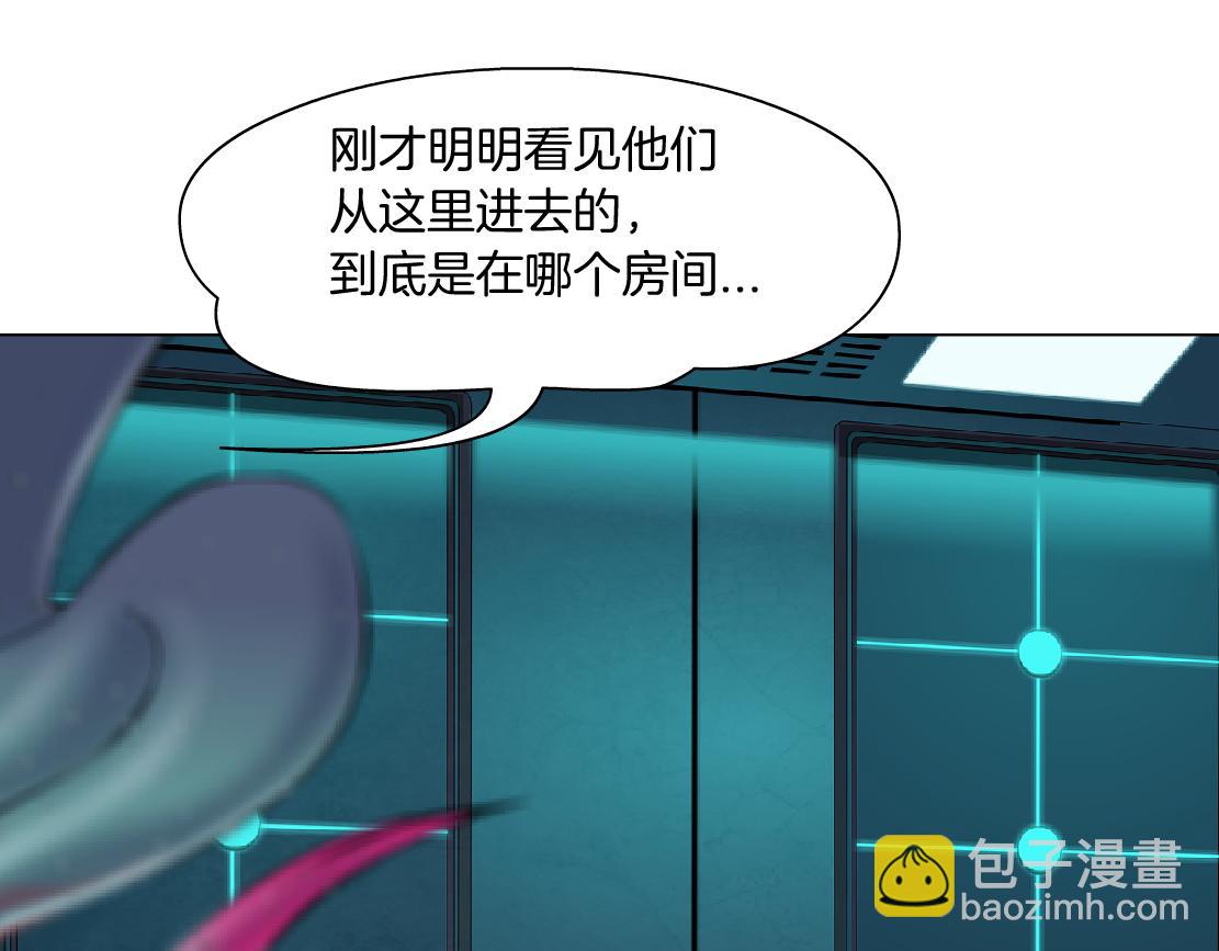 🍣藤女 【520特别篇】一家人就要整整齐齐 第4页