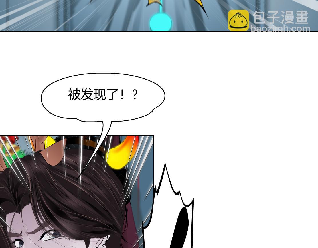 🍣藤女 【520特别篇】一家人就要整整齐齐 第40页