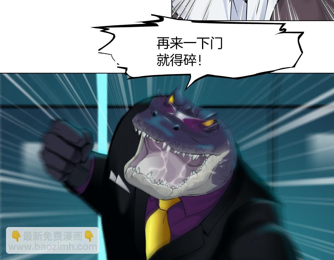 🍣藤女 【520特别篇】一家人就要整整齐齐 第42页