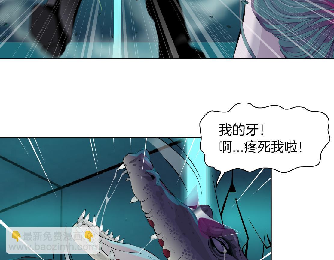 🍣藤女 【520特别篇】一家人就要整整齐齐 第47页