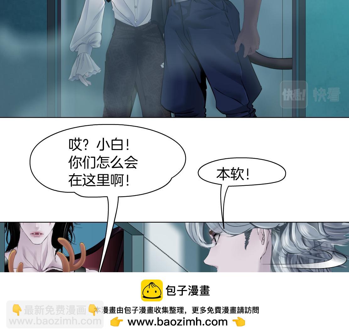 🍣藤女 【520特别篇】一家人就要整整齐齐 第50页