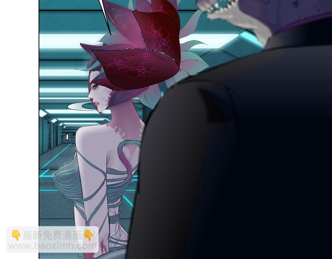 🍣藤女 【520特别篇】一家人就要整整齐齐 第6页