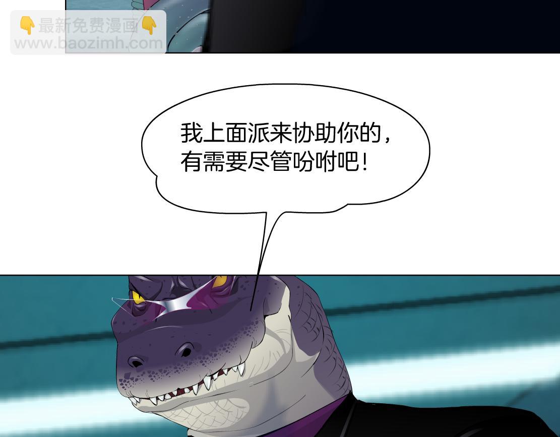 🍣藤女 【520特别篇】一家人就要整整齐齐 第7页