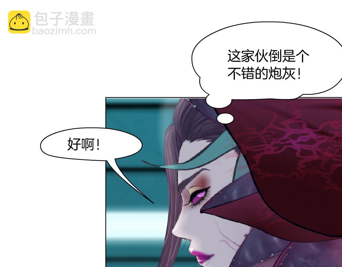 🍣藤女 【520特别篇】一家人就要整整齐齐 第9页