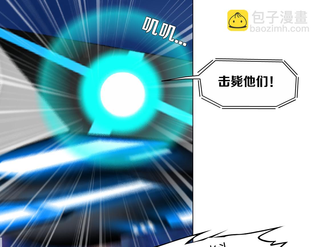 🍣藤女 222【脑洞篇】吸血鬼的咒语 第10页