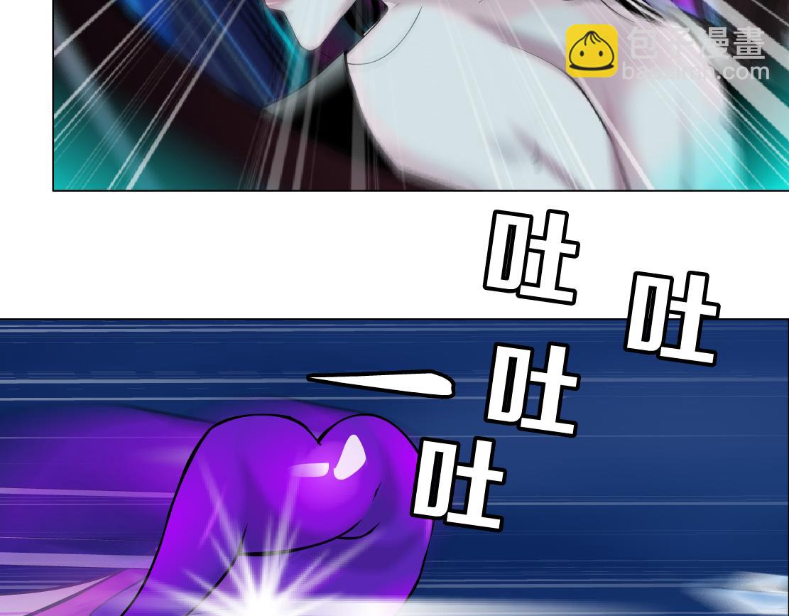 🍣藤女 222【脑洞篇】吸血鬼的咒语 第12页