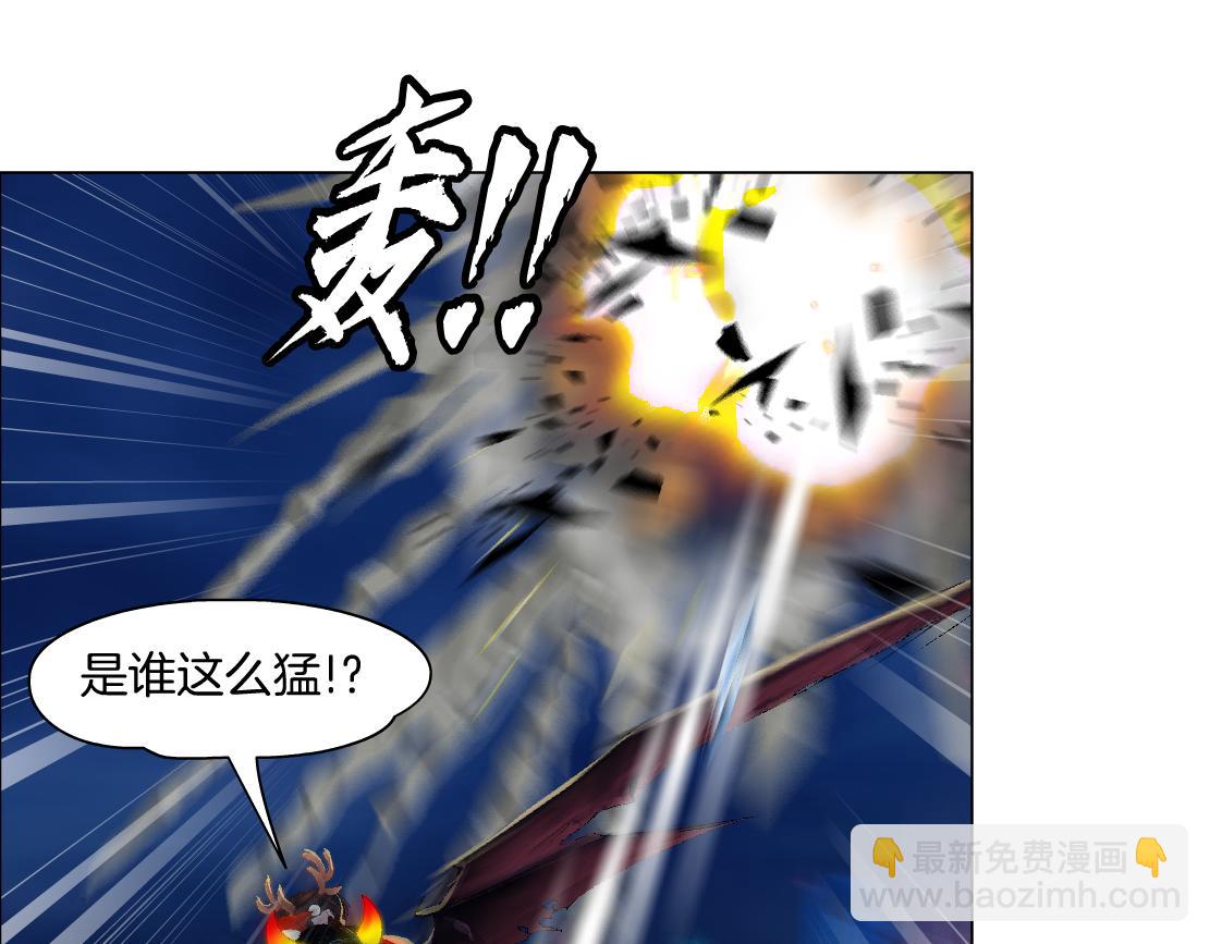 🍣藤女 222【脑洞篇】吸血鬼的咒语 第14页