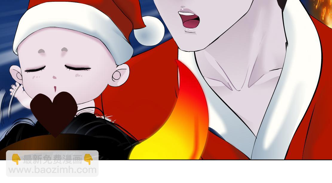 🍣藤女 222【脑洞篇】吸血鬼的咒语 第18页